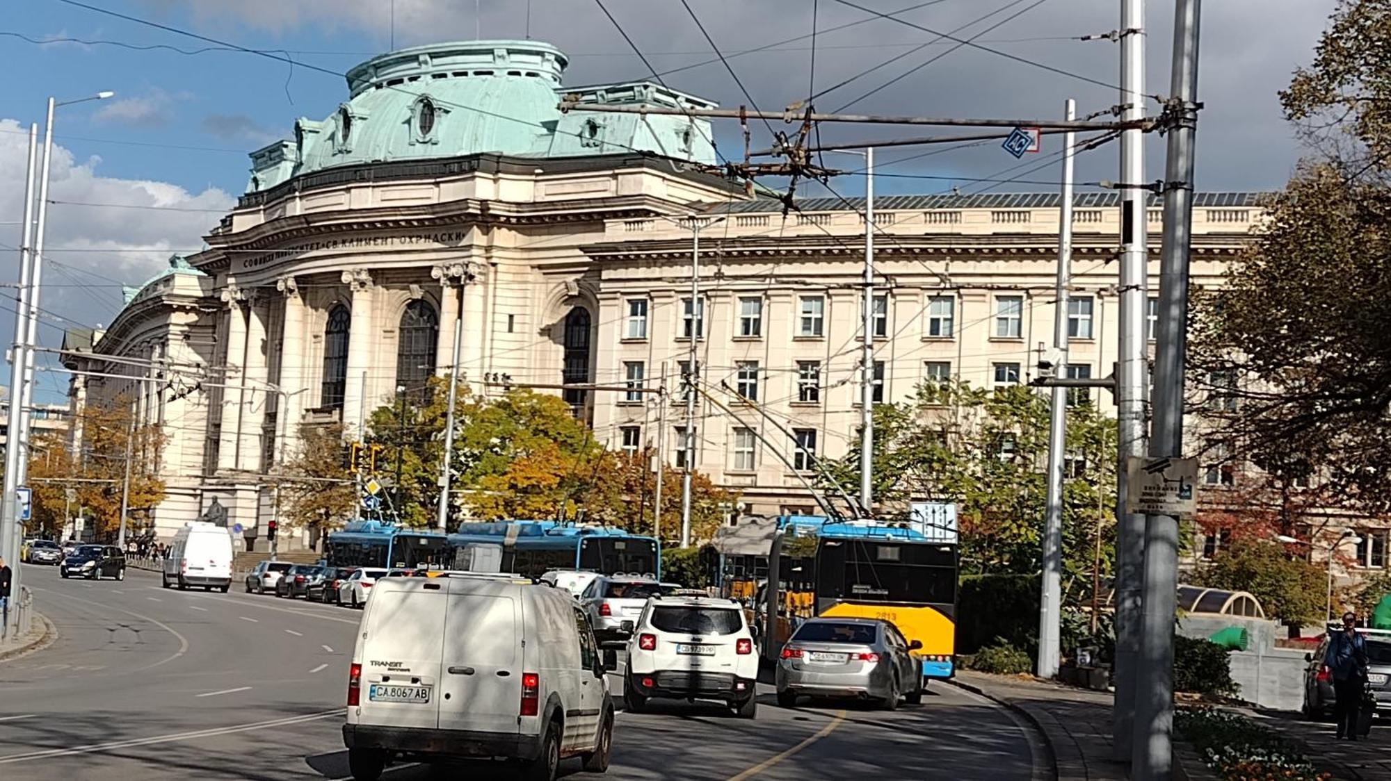 Bijoux In The Heart Of Sofia